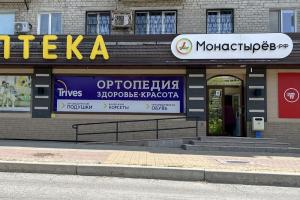 г. Хабаровск