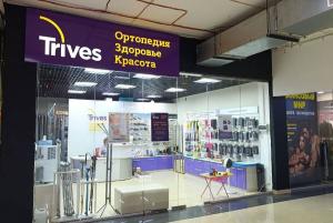 г. Находка, ул. Спортивная, д. 2, МФК Находка Мега