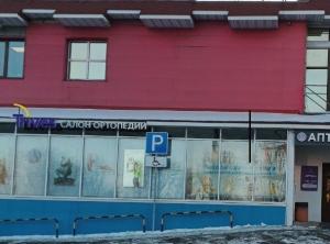 г. Владивосток